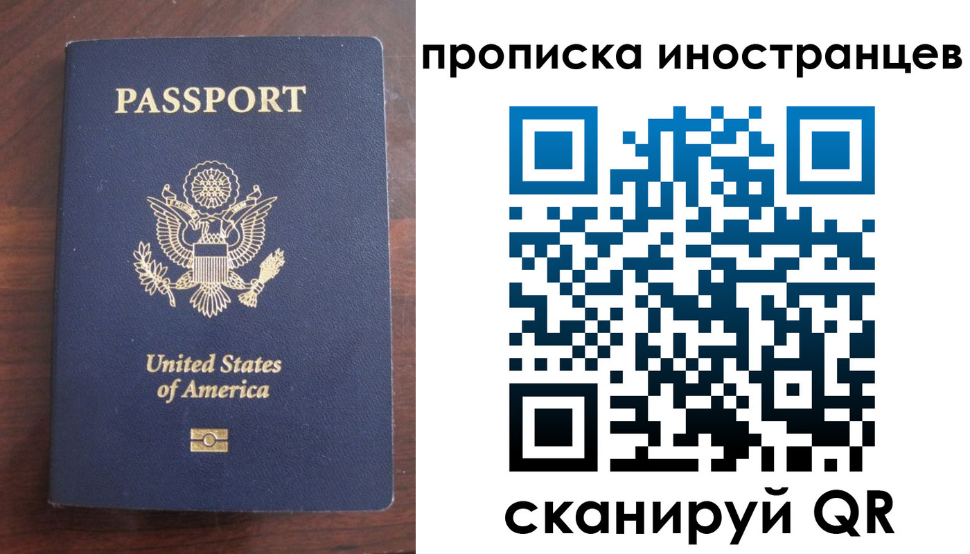 прописка гарантия в Ипатово