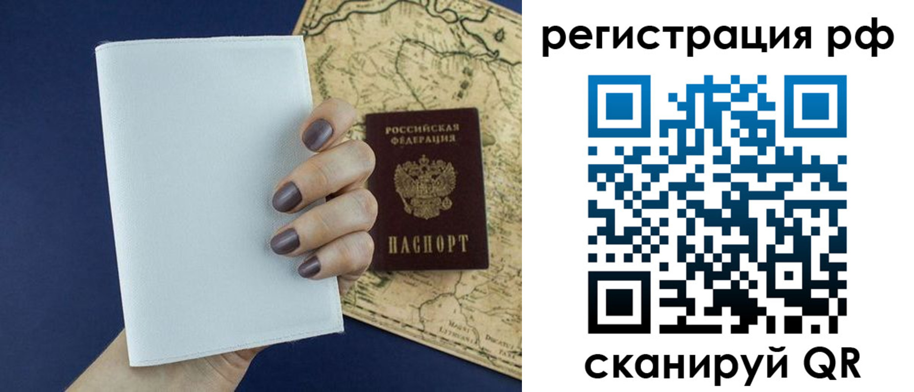 найти адрес прописки в Ипатово