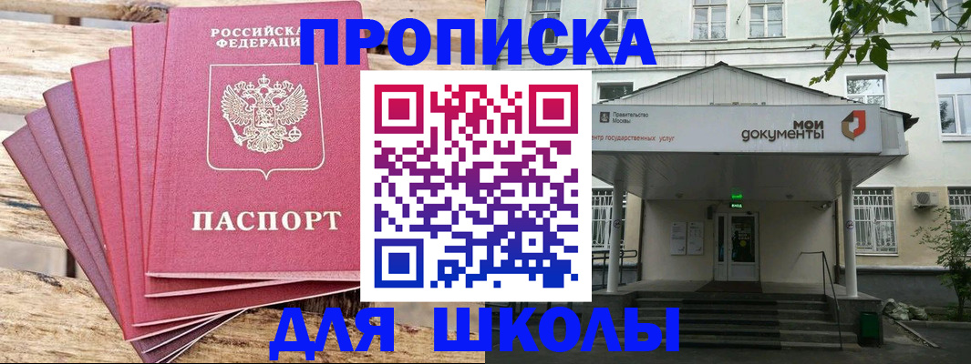 временная регистрация поиск в Ипатово